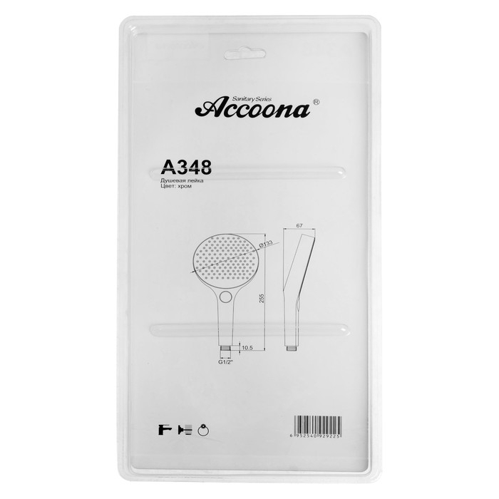 Бутылочка для кормления, широкое горло, средний поток от 3 мес., 270 мл., «Единорог», M&B Бутылочка для кормления, широкое горло, средний поток от 3 мес., 270 мл., «Единорог», M&B