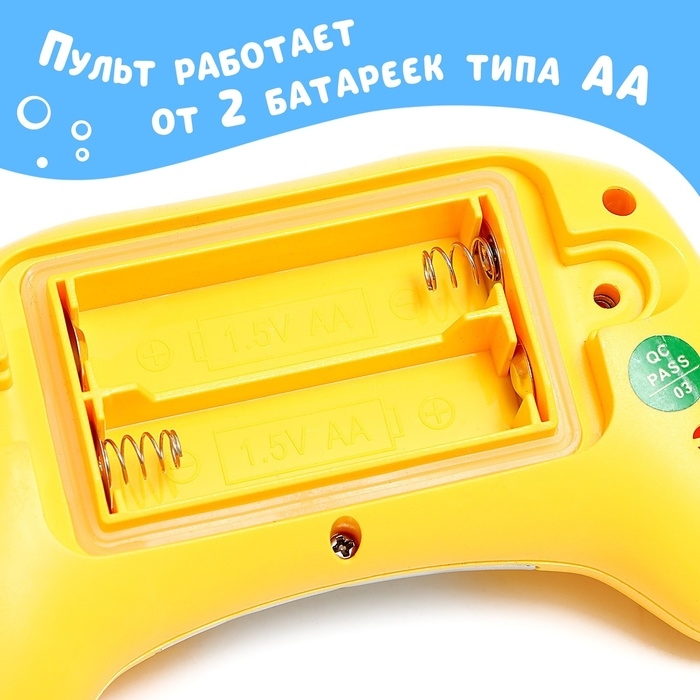 Подводная лодка на радиоуправлении &laquo;Субмарина&raquo;, цвет желтый