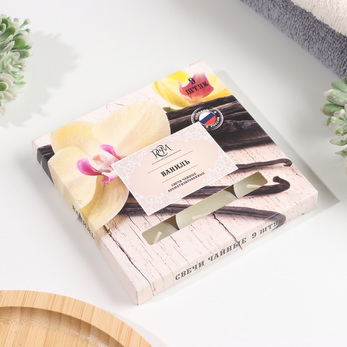 Набор чайных свечей ароматизированных Набор чайных свечей ароматизированных "Ваниль", 10гр, 9штук