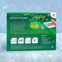 Набор для творчества &laquo;Рисуем в технике Эбру&raquo;, А5, Новый год, 5 ёлочных украшений