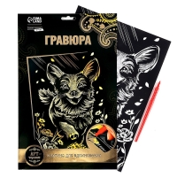 Гравюра &laquo;Корги&raquo; с металлическим эффектом &laquo;золото&raquo;, А4