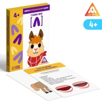 Нейрологопедический набор &laquo;Ставим звук [Л]&raquo;, 15 карт, 4+