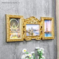Фоторамка пластик на 3 фото 10х15 см "Рамка с розами" золото 19,5х47 см Фоторамка пластик на 3 фото 10х15 см "Рамка с розами" золото 19,5х47 см