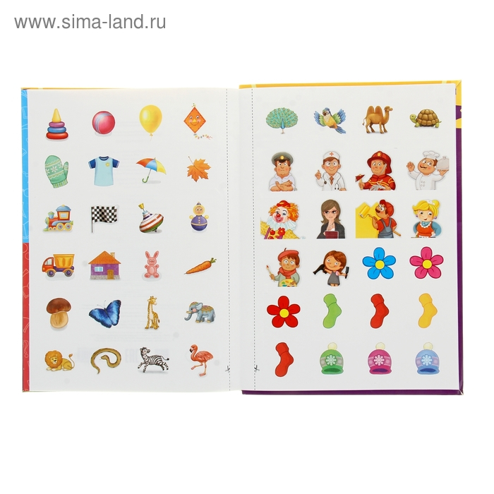 Годовой курс занятий: для детей 5-6 лет, с наклейками. Зарапин В. Г., Лазарь Е., Мельниченко О.