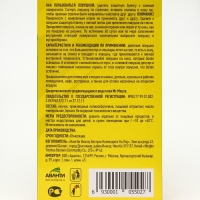 Клеевая оконная ловушка-уголок от мух и мошек "Argus", 2 шт Клеевая оконная ловушка-уголок от мух и мошек "Argus", 2 шт