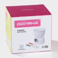 Набор керамический для фондю Доляна &laquo;Глянец&raquo;, 6 предметов: чаша 400 мл, подставка, 4 шпажки, цвет белый