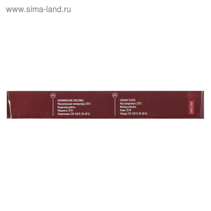 Выпрямитель ENERGY EN-850, 20 Вт, керамическое покрытие, 22х85 мм, до 220&deg;С, черный