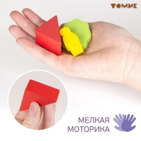 Конструктор «Краски дня. Утро», 55 деталей Конструктор «Краски дня. Утро», 55 деталей