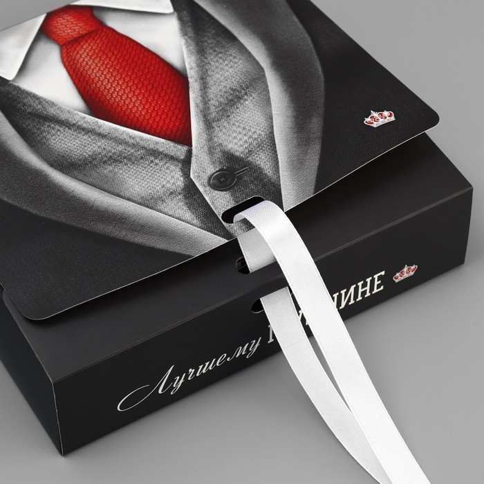 Коробка подарочная складная двухсторонняя, упаковка, &laquo;Лучшему мужчине&raquo;, 20 х 18 х 5 см