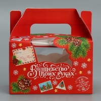 Коробочка для кексов &laquo;Волшебство в твоих руках&raquo;, 16 х 10 х 8 см, Новый год