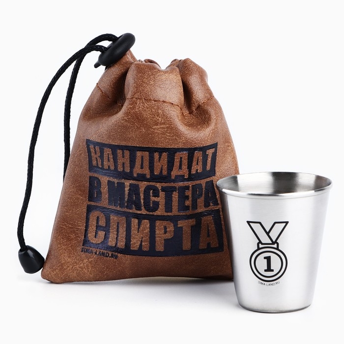 Стопки, набор в мешке &laquo;Мастер спирта&raquo;, 3 шт х 70 мл