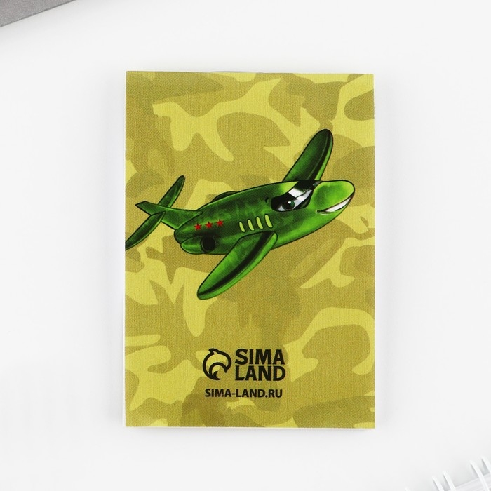 Подарочный набор: блокнот и брелок &laquo;Юному герою&raquo;