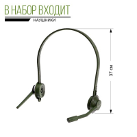 Набор военного &laquo;Пехотинец&raquo;, 7 предметов