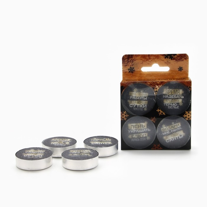 Новогодние свечи чайные &laquo;Новый год: Для богини&raquo;, без аромата, набор 4 шт, диам. 3,7 см