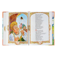 &laquo;Сказки&raquo;, Пушкин А. С.