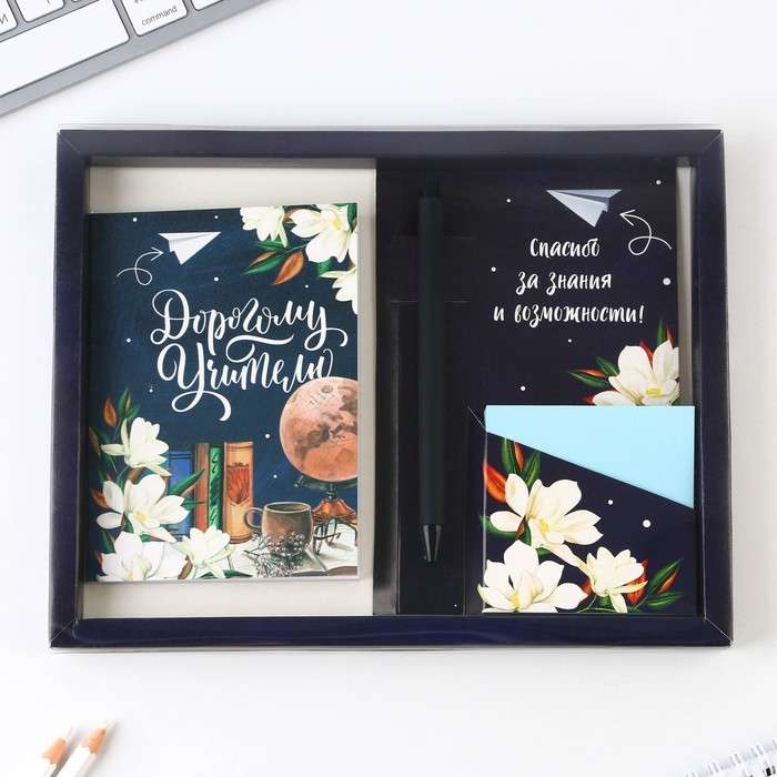 Набор &laquo;Дорогому учителю&raquo;: ежедневник А6, 64 листа, блок с липким слоем и ручка