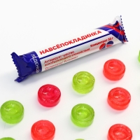 Леденцы в тубусе &laquo;Навсепокладинка&raquo;, 32 г.