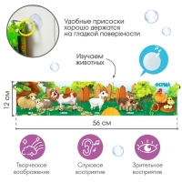 Книжка - игрушка для ванны &laquo;Ферма&raquo;, складывается гармошкой, Крошка Я