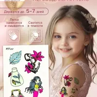 Переводные тату цветные &laquo;Любовь русалки&raquo;, временные татуировки светящиеся, 14.3&times;7.5 см