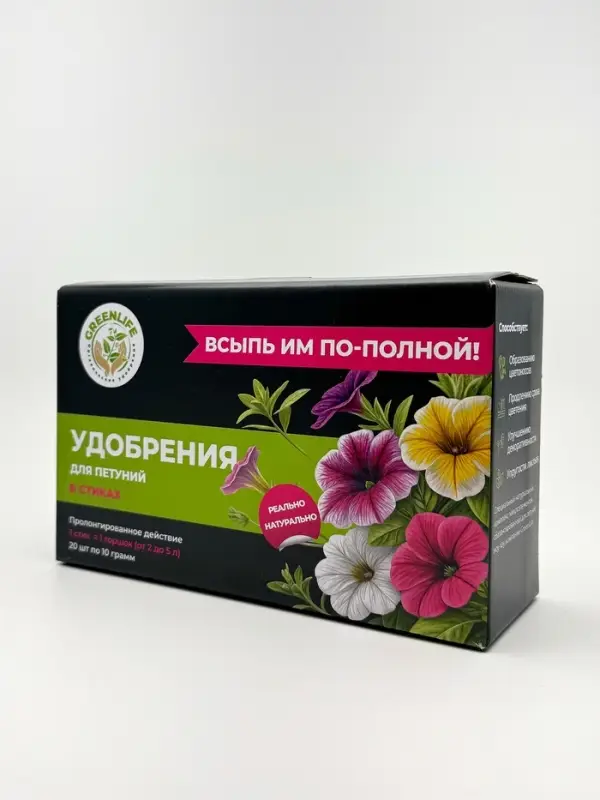 Удобрение в стиках для петуний Greenlife, коробка, 20 шт