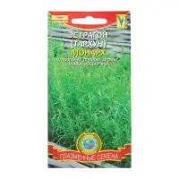 Семена Эстрагон (Тархун) "Монарх", 0,05  г