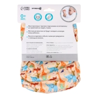 Многоразовый подгузник &laquo;Африка&raquo;, 3-15 кг, цвет бежевый, Крошка Я