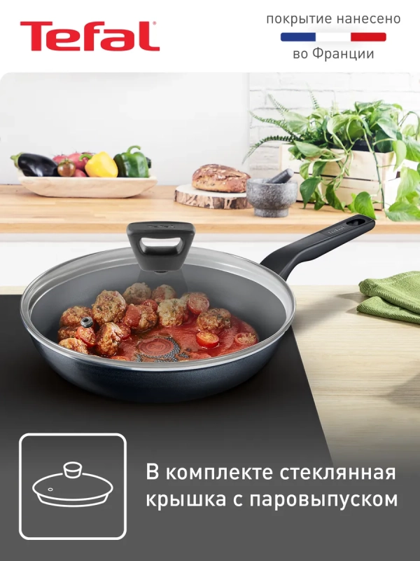 Сковорода с крышкой Force 24 см с антипригарным покрытием