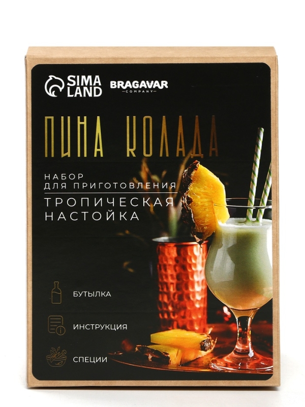 Набор для приготовления настойки «Пина колада», набор специй, штоф Набор для приготовления настойки «Пина колада», набор специй, штоф