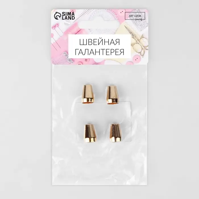 Наконечник для шнура, d=5 мм, 14&times;9 мм, 4 шт., цвет золотой