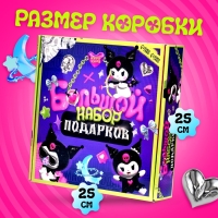 HAPPY VALLEY Большой набор подарков "Кроличьи шалости" HAPPY VALLEY Большой набор подарков "Кроличьи шалости"