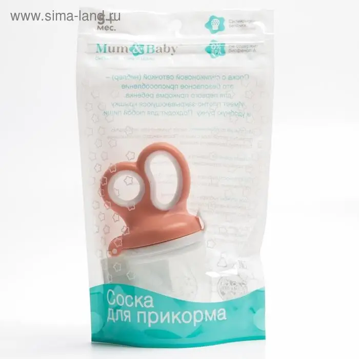 Ниблер с силиконовой сеточкой &laquo;Ножнички&raquo;, цвет розовый