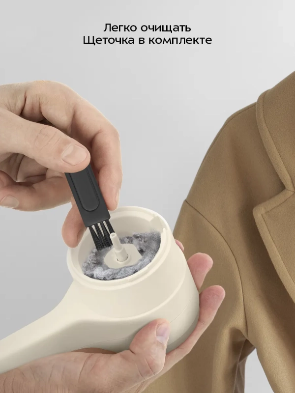 Очиститель катышков для одежды КТ-6478 - 5 ВТ