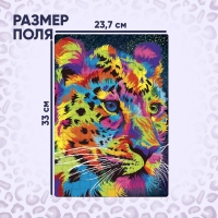 Пазл «Гепард», 260 элементов Пазл «Гепард», 260 элементов