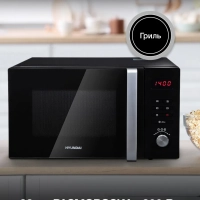 Микроволновая Печь HYM-M2062 23л. 800Вт черный