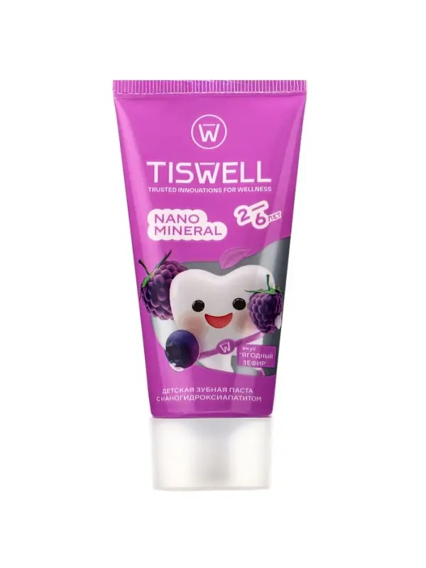 Зубная паста детская Реминерализирующая с наногидроксиапатитом, от 2-6 лет, ягодный зефир, 60 гр.