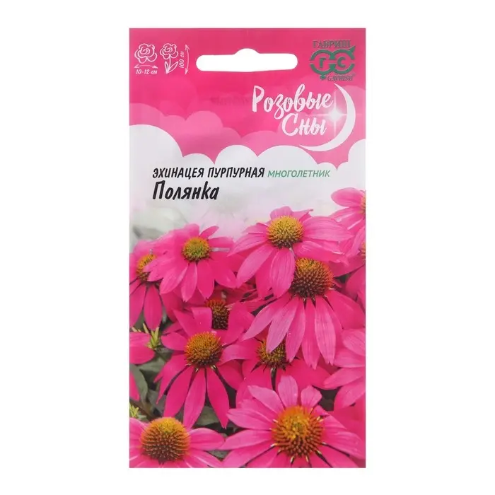 Семена цветов Эхинацея "Полянка", ц/п,  0,1 г