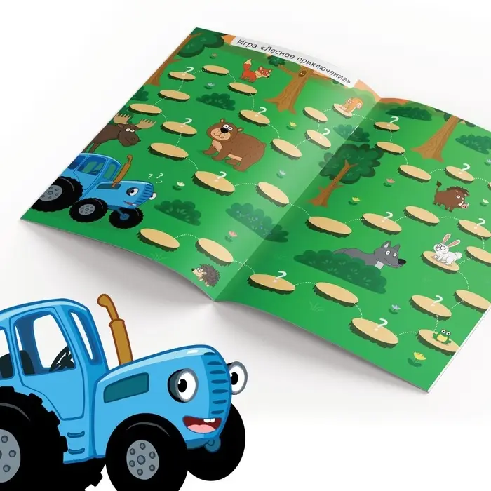 Книга с заданиями &laquo;Суперигры&raquo;, А4, 20 стр., Синий трактор