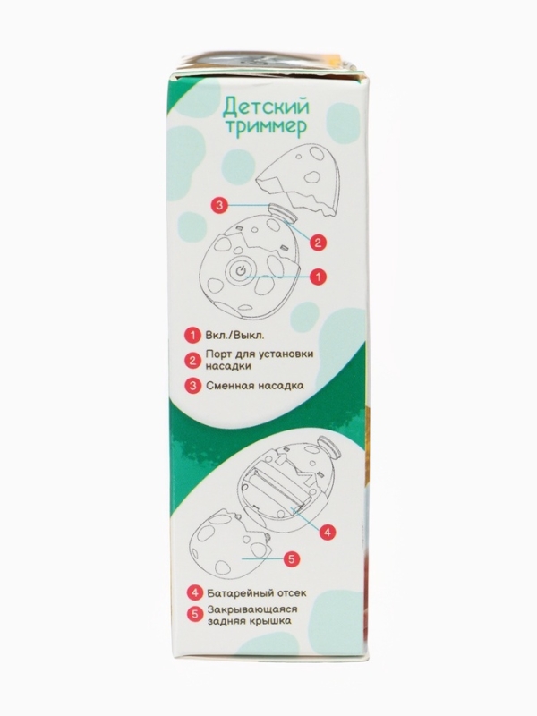 Детский триммер "Дино яйцо" 3 сменные насадки