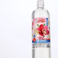 Русская Выгода Жидкое мыло свежая орхидея, 1000 мл