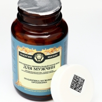 Витаминно-минеральный комплекс для мужчин Vitamuno Pro, 60 капсул