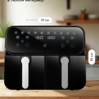 Аэрогриль электрический с 2 поддонами 9 литров 2400 Вт