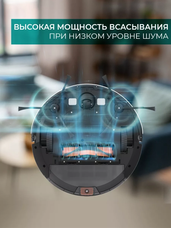 Робот-пылесос с Wi-Fi T-VCR-53WI-TBN