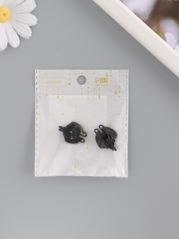 Замок магнитный металл "Крылья" набор 2 шт чёрный 2,6х1,9 см