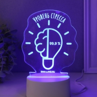 Светильник "Уровень стресса 99,9%" LED RGB от сети RISALUX 9,5х12,8х14,9 см