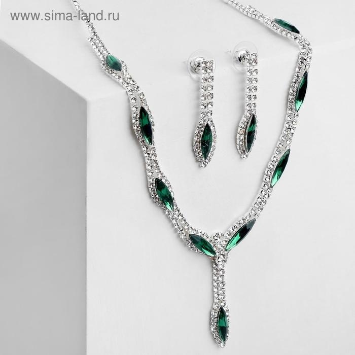 Набор 2 предмета: серьги, колье «Листопад» тонкий ромб, цвет зелёно-белый в серебре, 45 см Набор 2 предмета: серьги, колье «Листопад» тонкий ромб, цвет зелёно-белый в серебре, 45 см