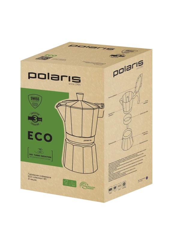 Гейзерная кофеварка для индукционной плиты ECO collection