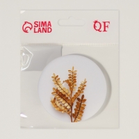 Зеркало складное круг (2) ЛИСТЬЯ d7,3см увел белое пласт пакет QF Зеркало складное круг (2) ЛИСТЬЯ d7,3см увел белое пласт пакет QF