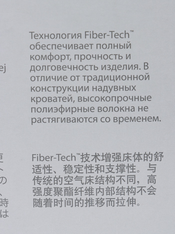 Кровать надувная QUEEN ULTRA с изголовьем 152 х 236 х 86 см, с встр насосом 64448ND