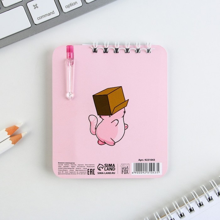 Набор &laquo;Котики&raquo; блокнот А7, 32 листа, мини-ручка синяя паста, пишущий узел 0.5 мм