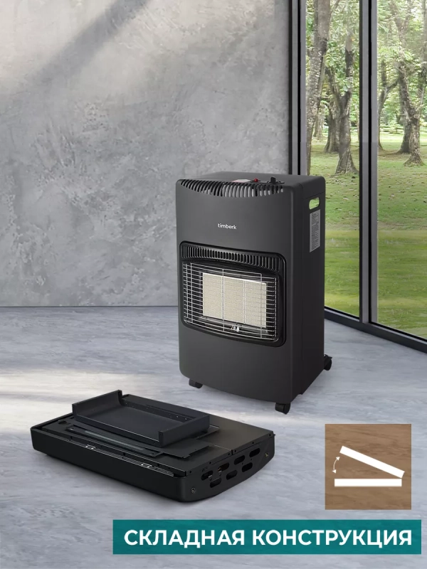 Газовый керамический обогреватель T-GS4-G10, 4.2кВт